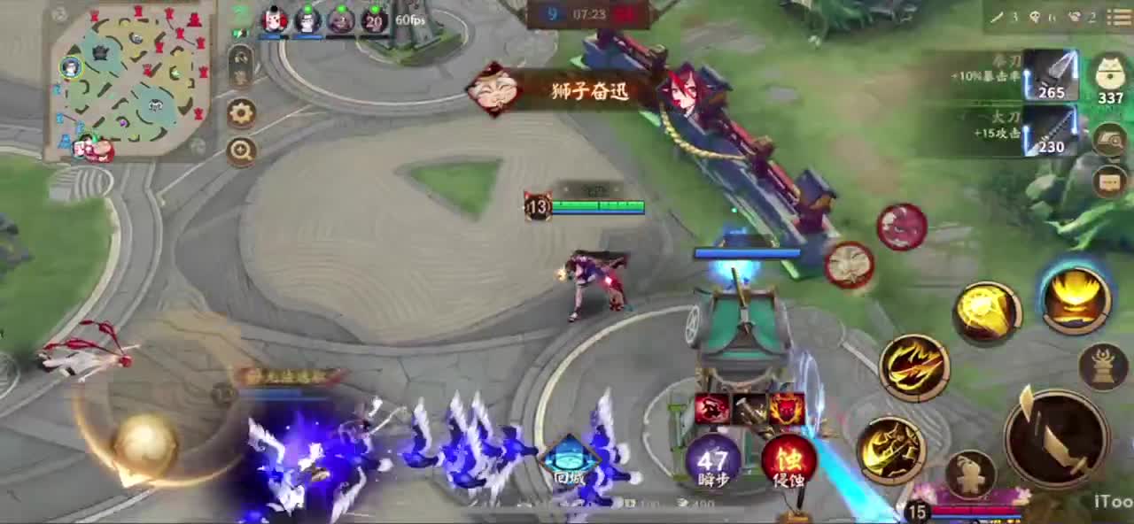 6 第2段