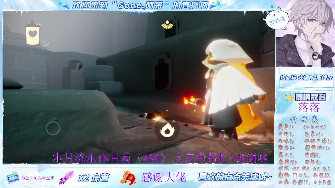 好好播 好好活 越努力 越幸运~