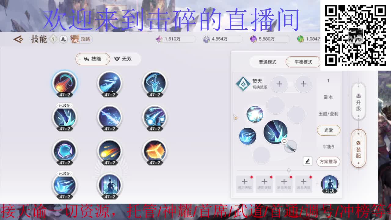 天冷加衣 接全职业托管/首席/武道 第2段
