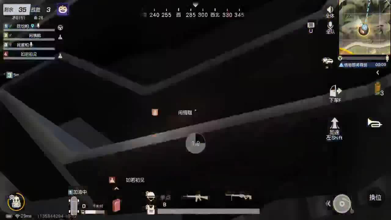 少研究别人，多提升自己 第2段