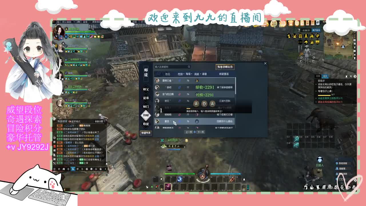 进来你就出不去了 第1段