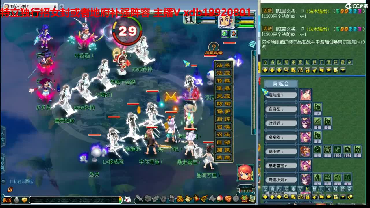 神威第一分析师 第2段