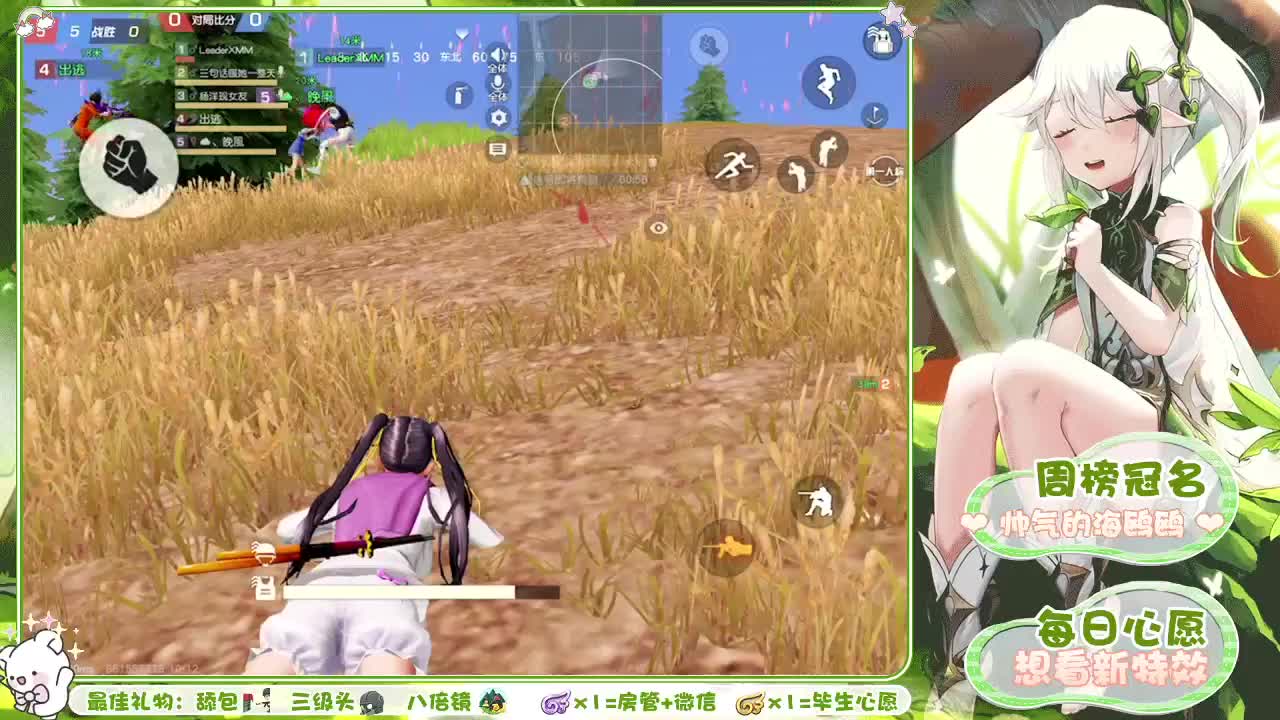 希望我也能是你的第一选择 第1段