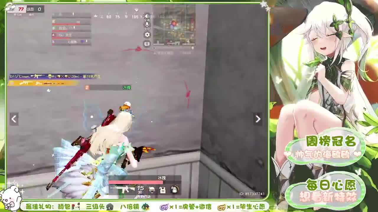 希望我也能是你的第一选择 第2段