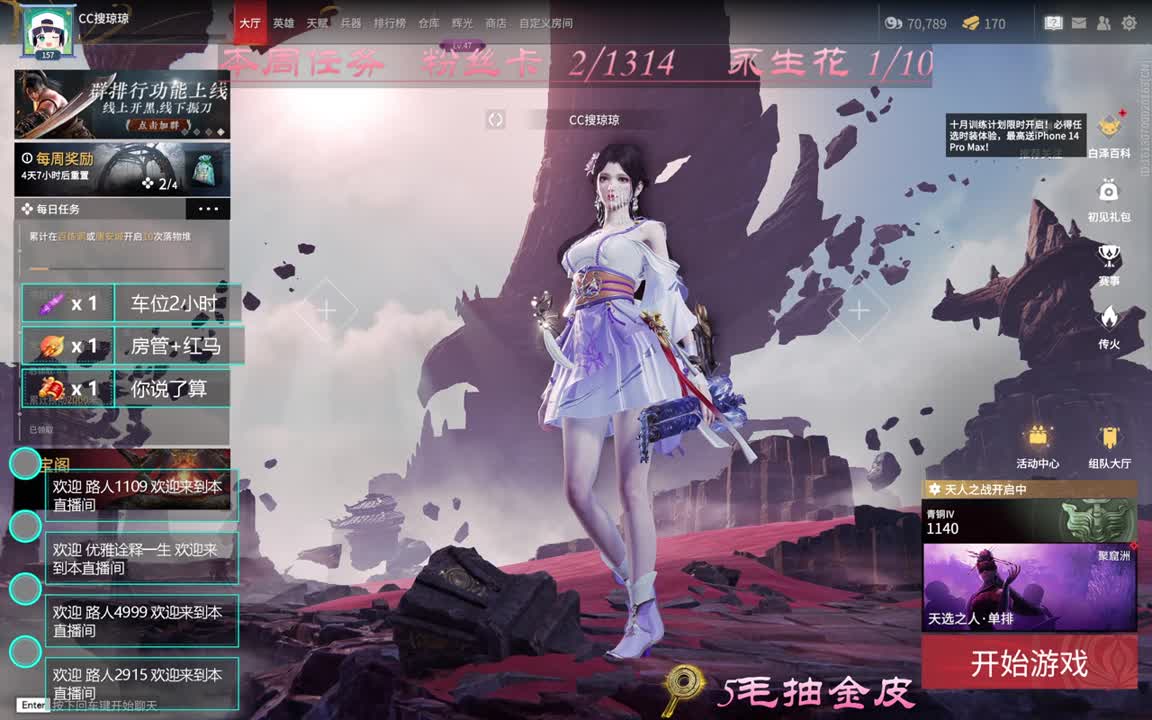有车位~ 第2段