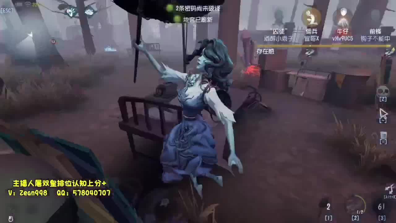 送四个迷路的孩子回家