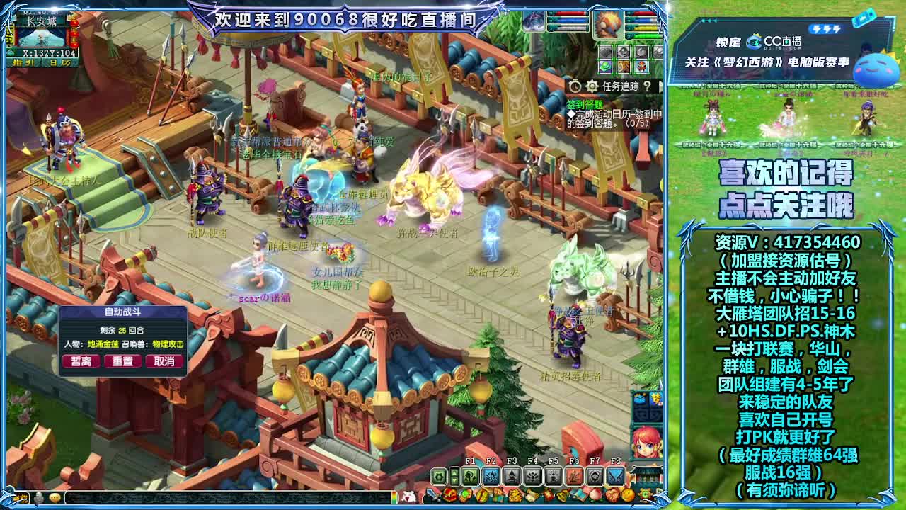大雁塔招老板