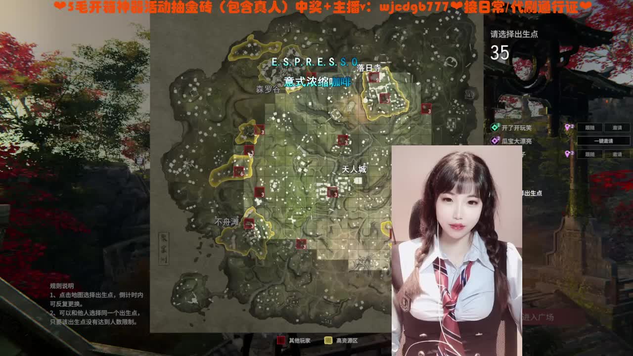 直播周年月~接日常代肝~ 第1段