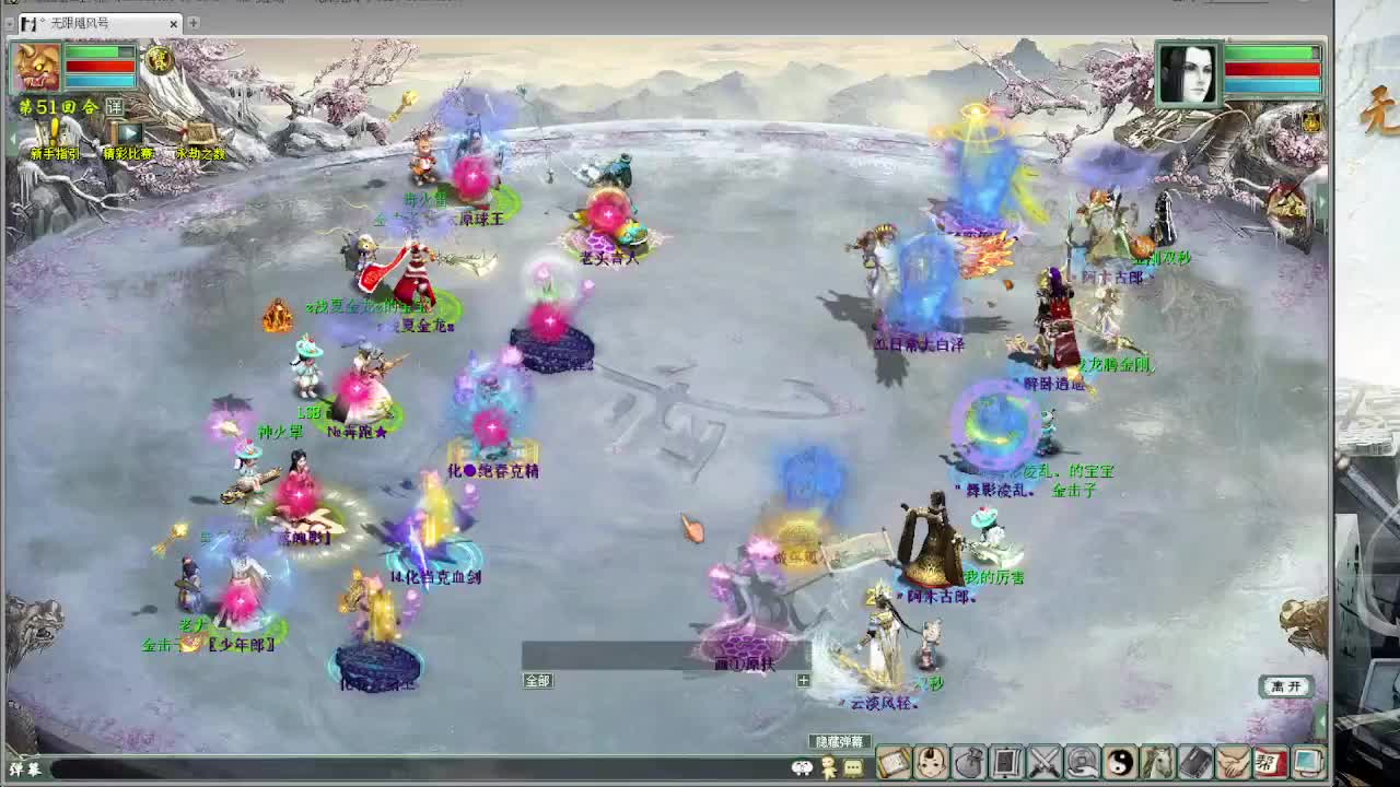 无差别主播测试赛 第1段