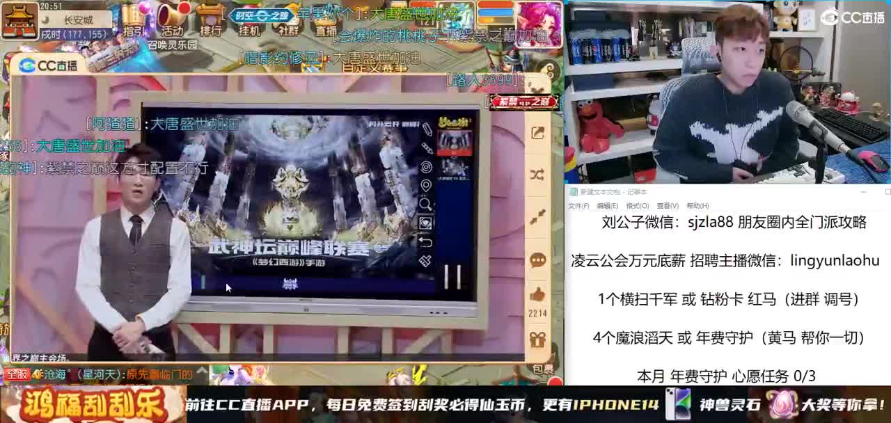 免费接所有资源 激情快乐每一天 第1段