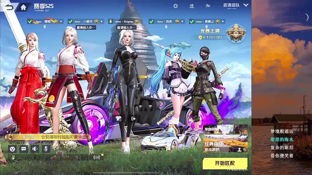 Enigma 第1段
