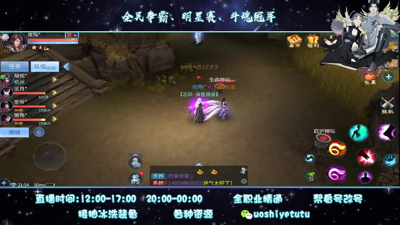 太阳当空照 第1段
