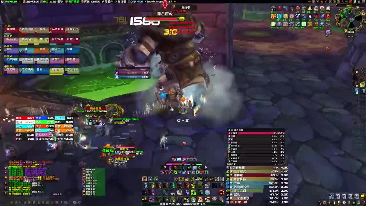 末班车25人NAXX 第1段