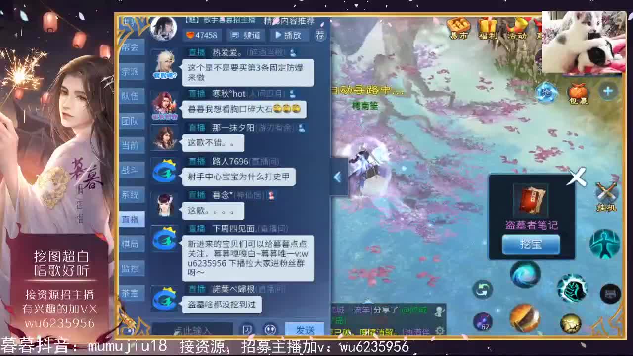 资源白，唱歌还行~ 第1段
