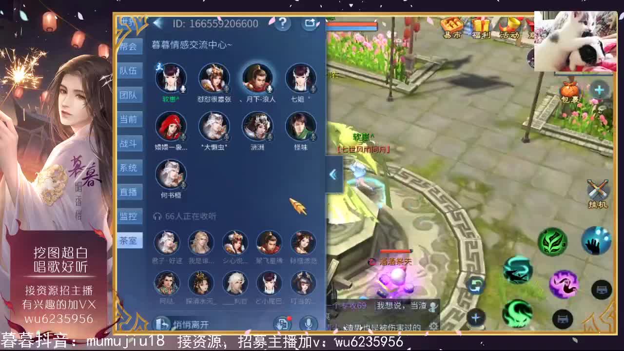 资源白，唱歌还行~ 第2段
