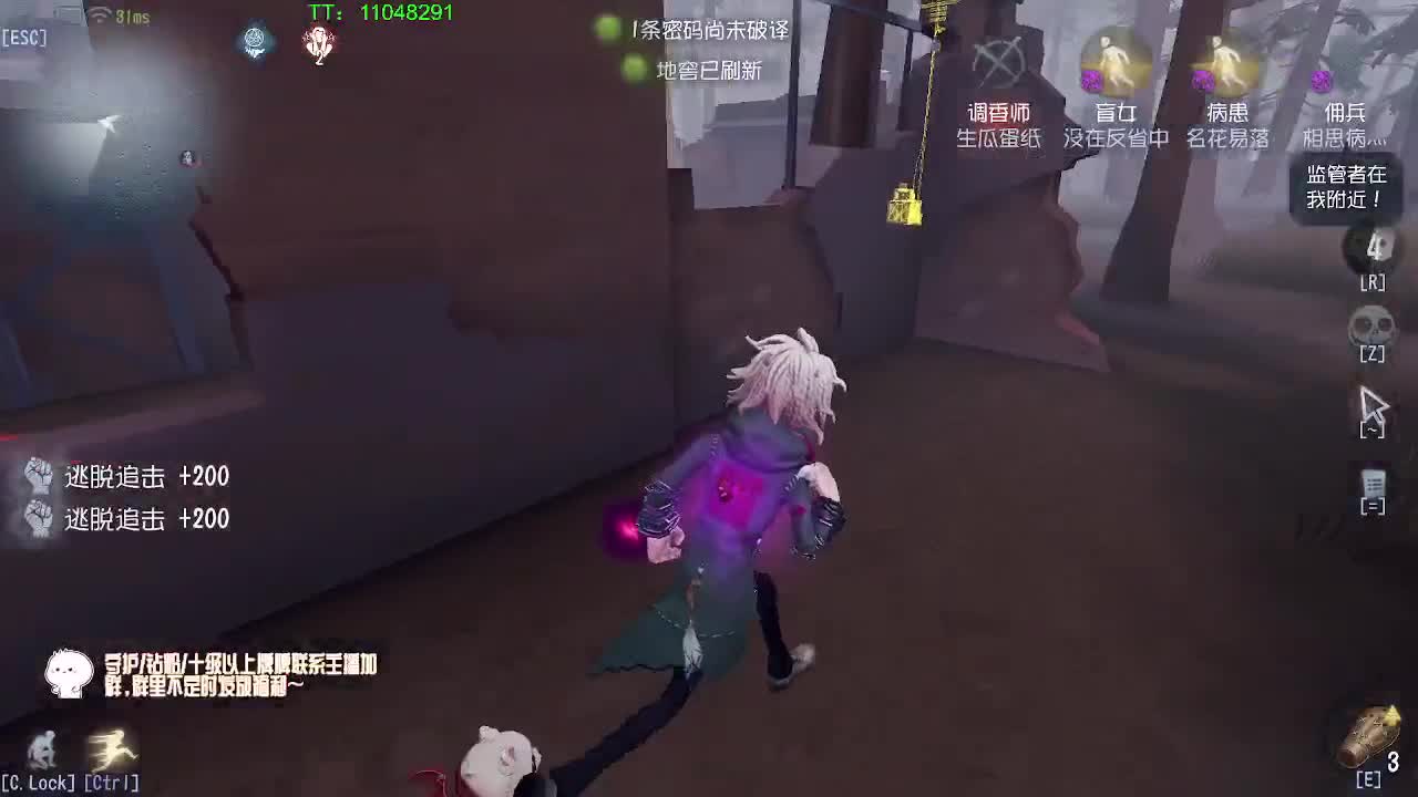 快乐的联合~ 第1段