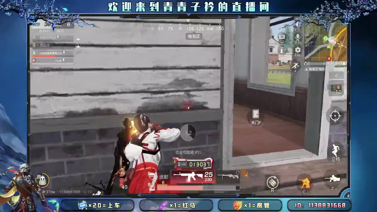 大家都上将了 你还没到？需要的滴滴。 第1段