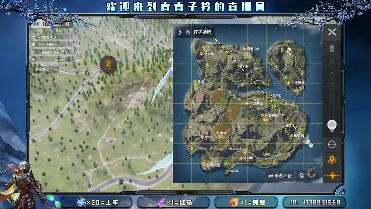 大家都上将了 你还没到？需要的滴滴。 第2段