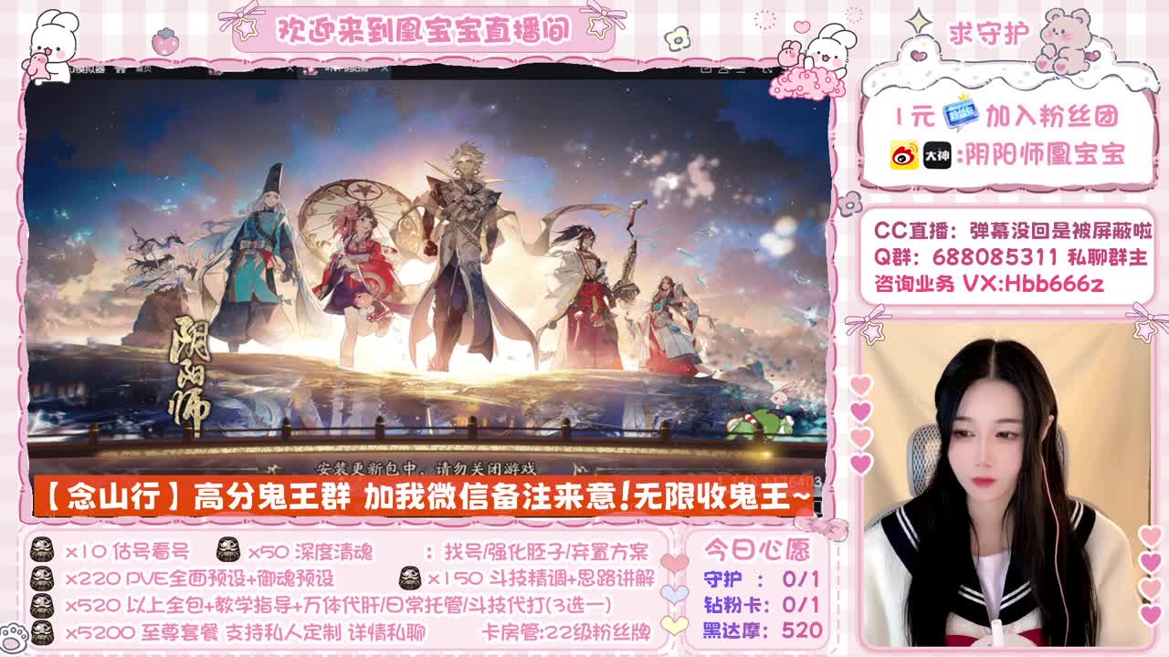 接业务！超鬼王2亿冲啊！ 第2段