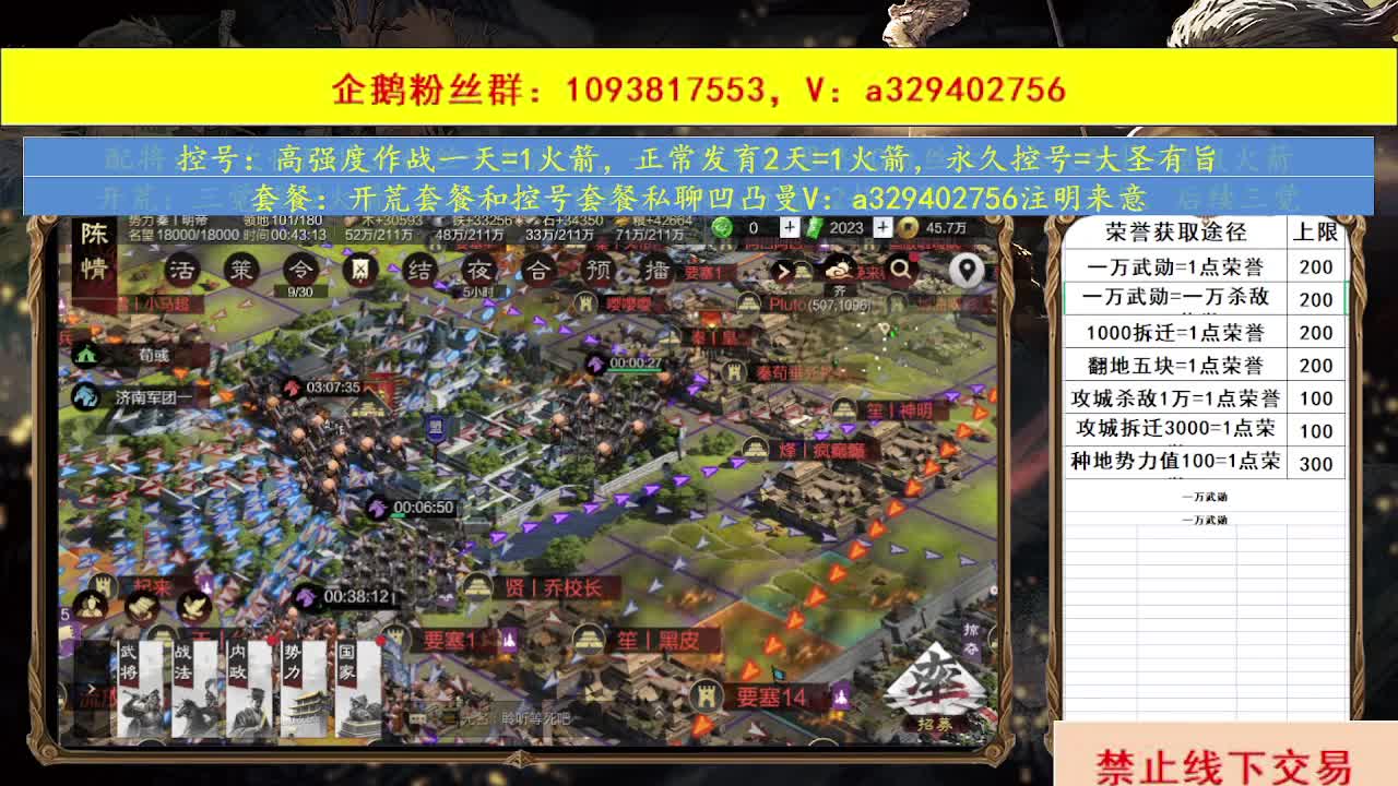 S2最后一小时混战
