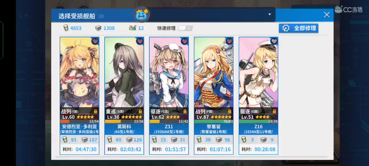 “心态选手”上大分 第1段