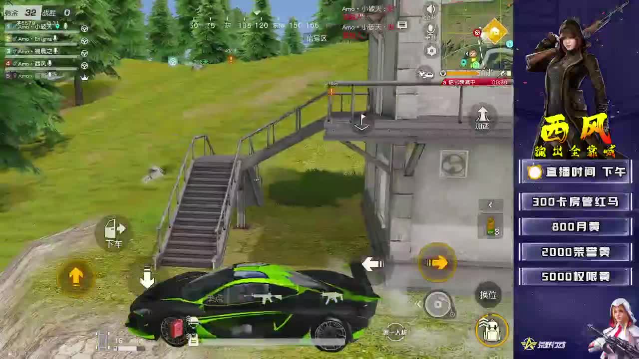 训练赛123 第2段