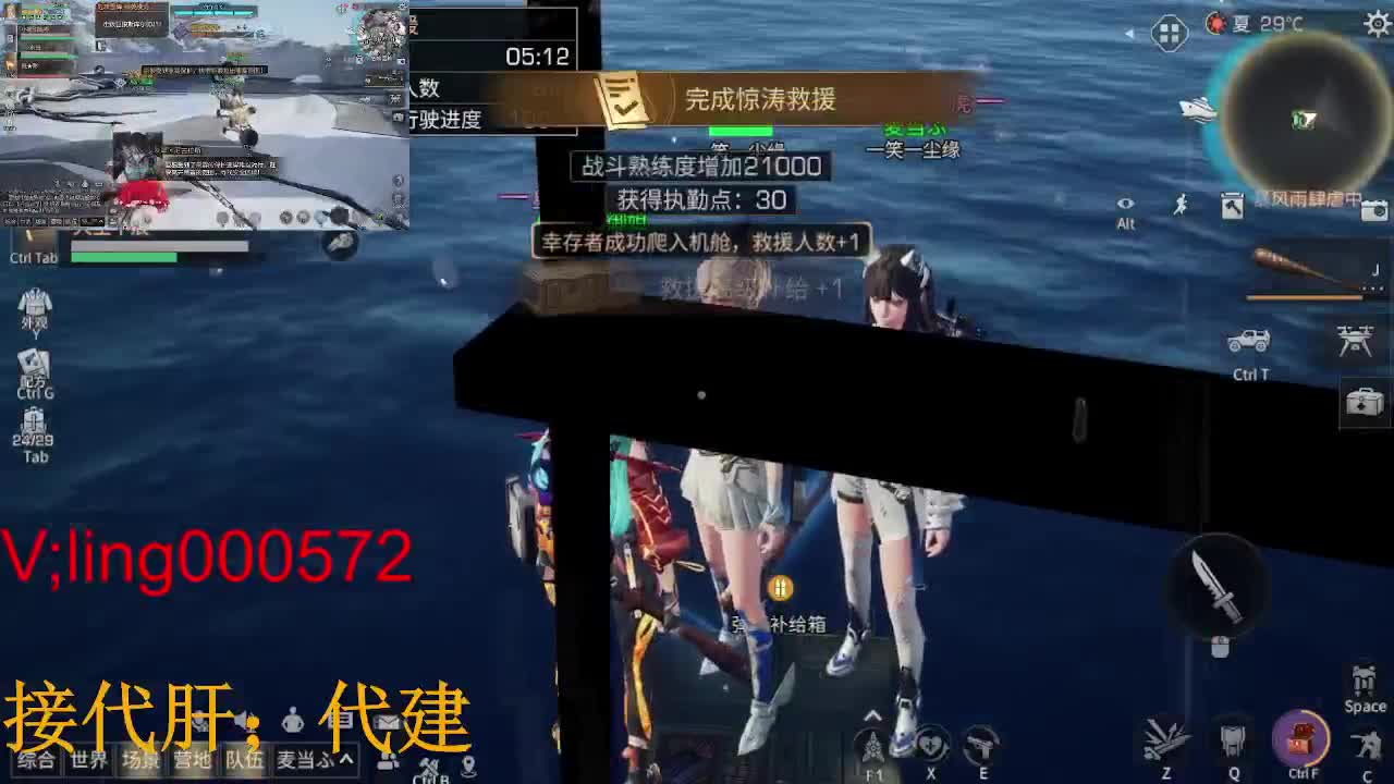 ，代肝，代建 第1段