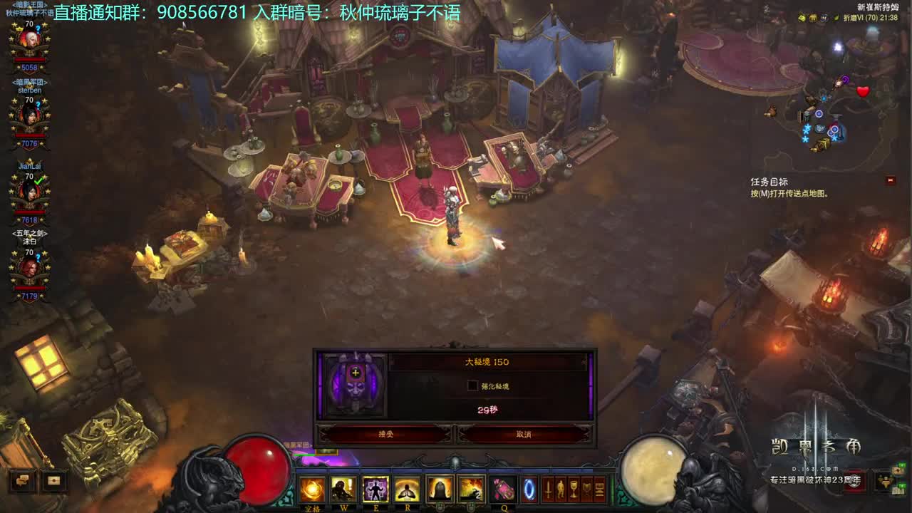 继续测双黑奥陨 第1段