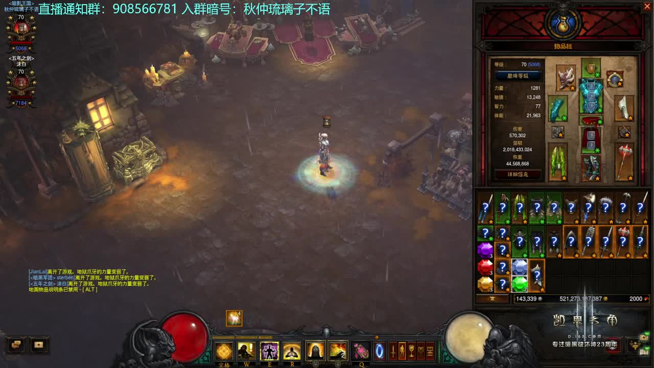 继续测双黑奥陨 第2段