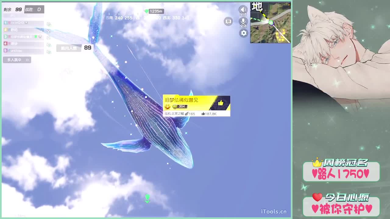 靴靴-.♥ 第2段