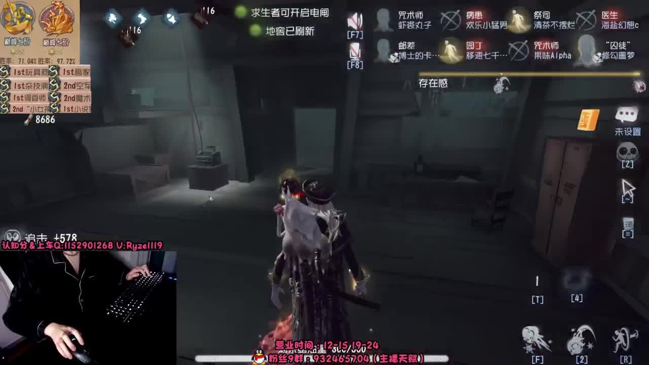 深夜全能监管教学~ 第2段