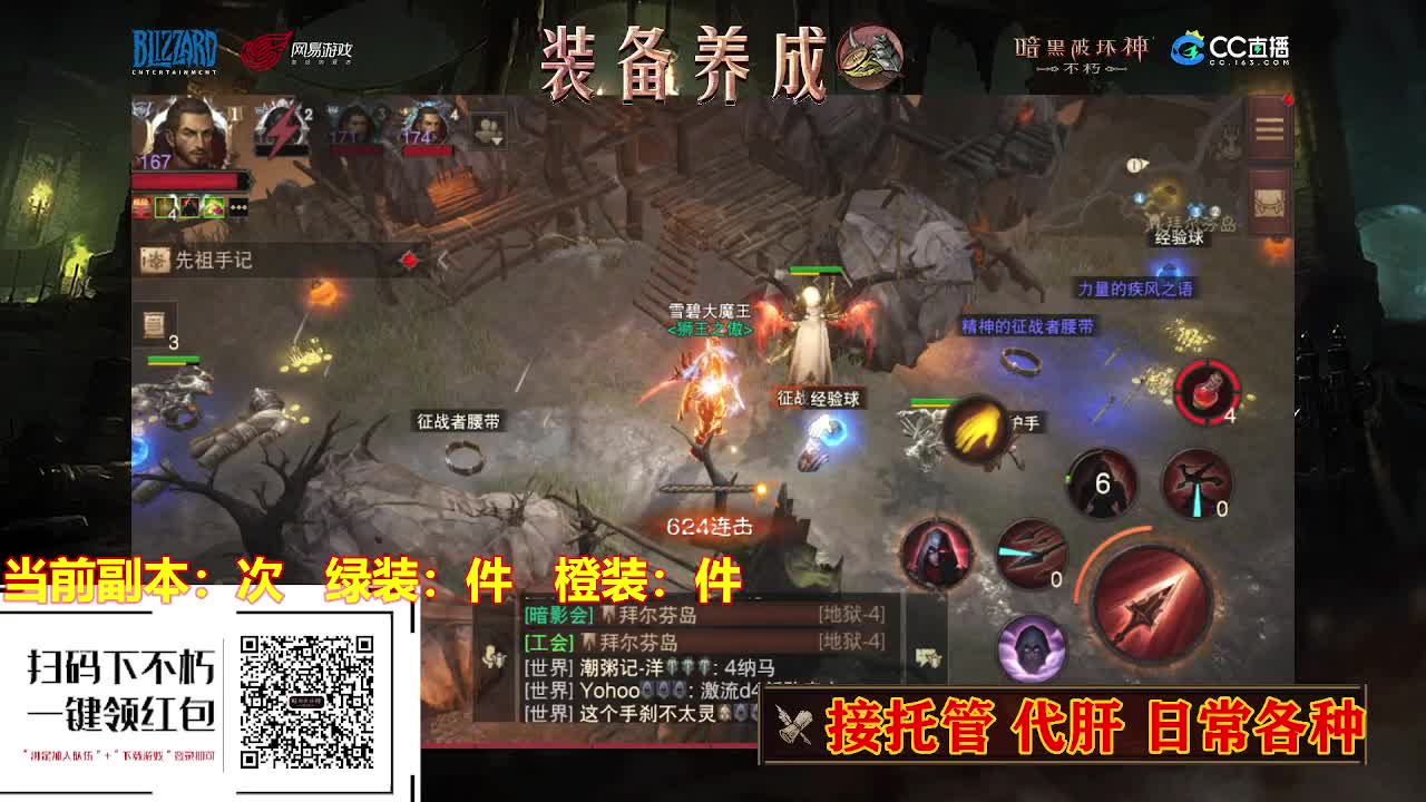 遇见最好的你们 第1段