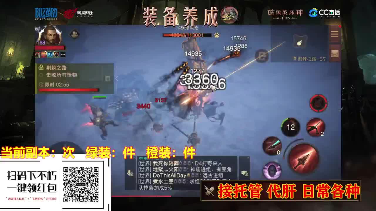 遇见最好的你们 第2段