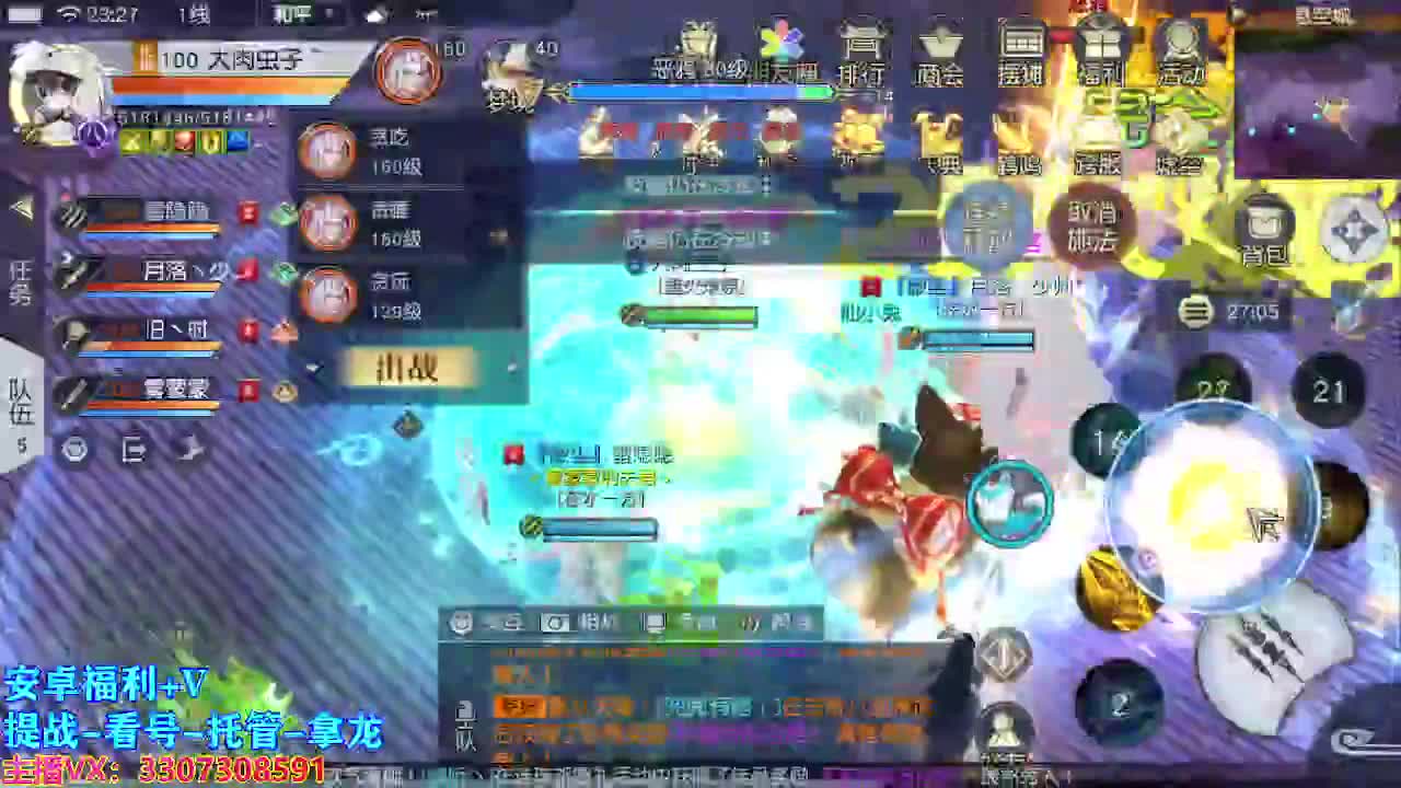 遇见最好的你们