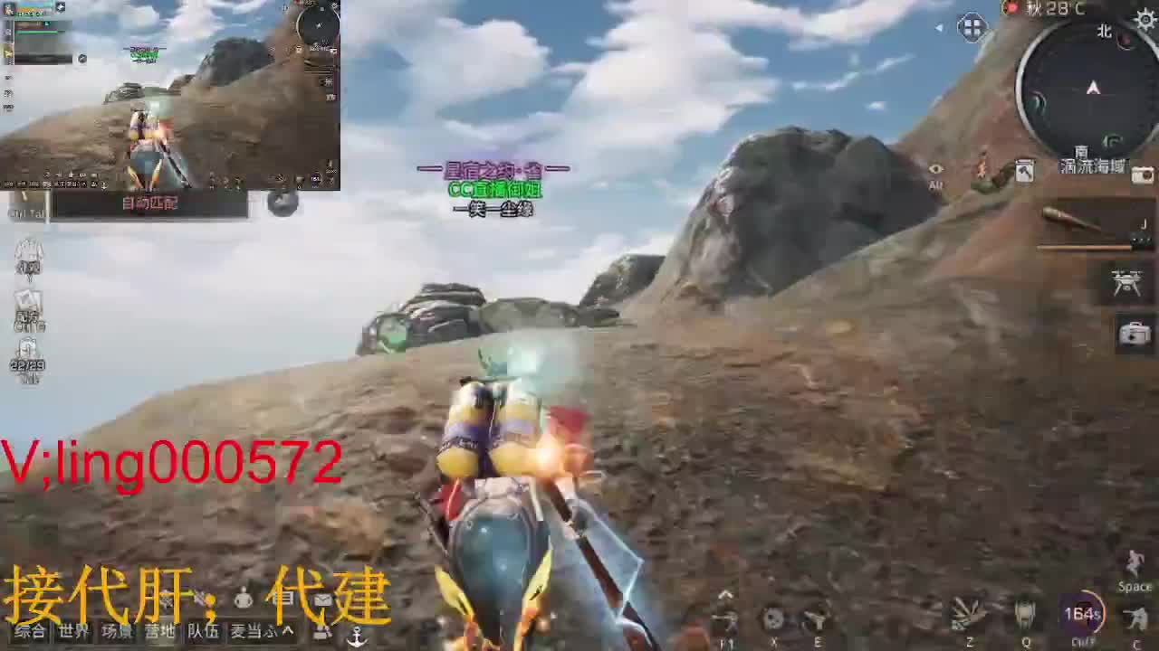 ，代肝，代建新区