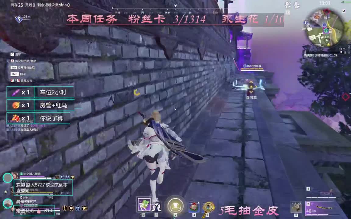 有车位~ 第1段