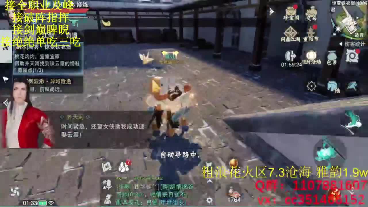 该说不说..... 第2段