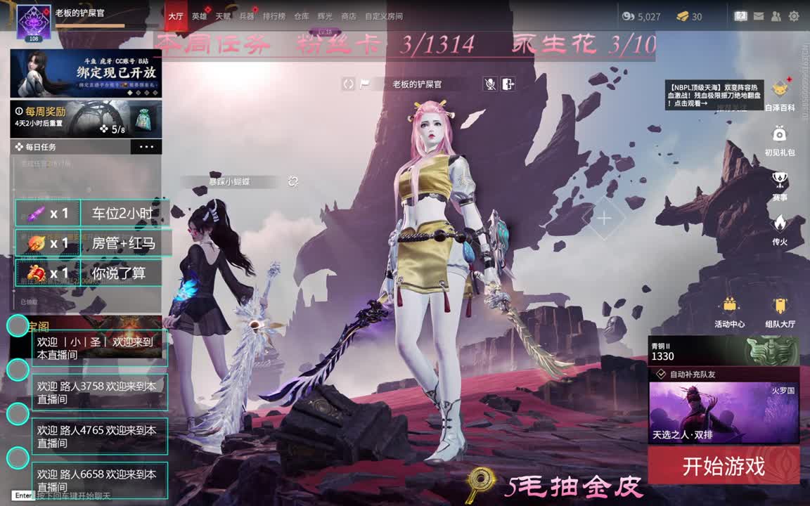 有车位~ 第2段