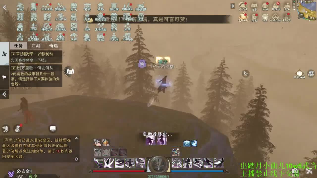 接绝绝（全职 专业团队） 第1段