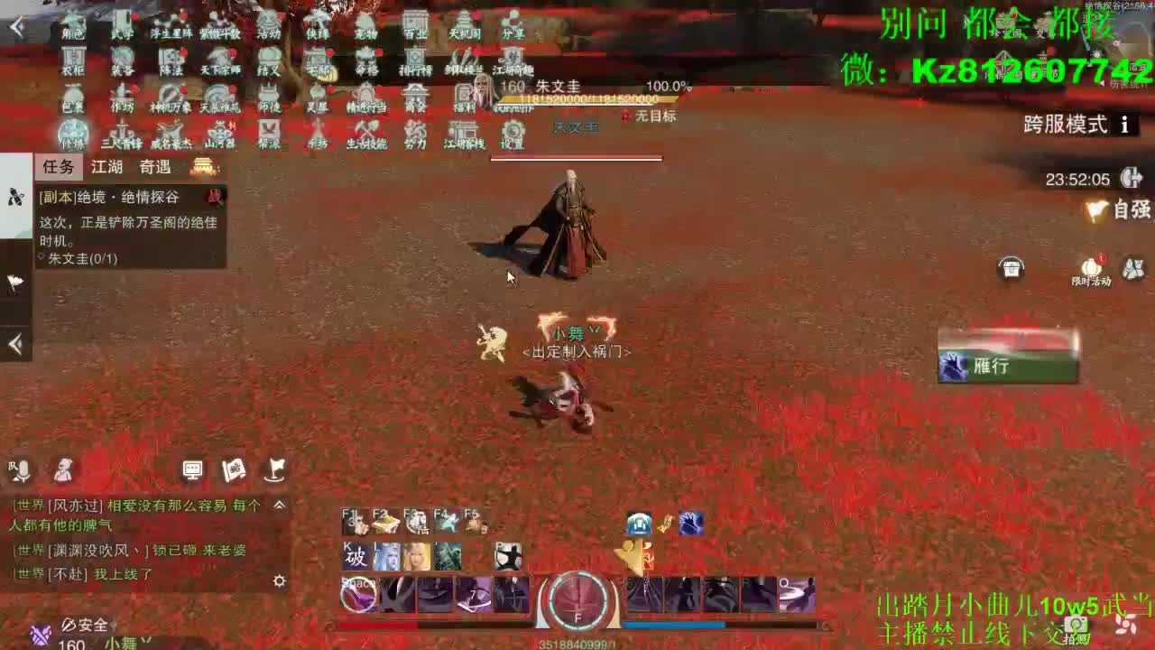 接绝绝（全职 专业团队） 第2段