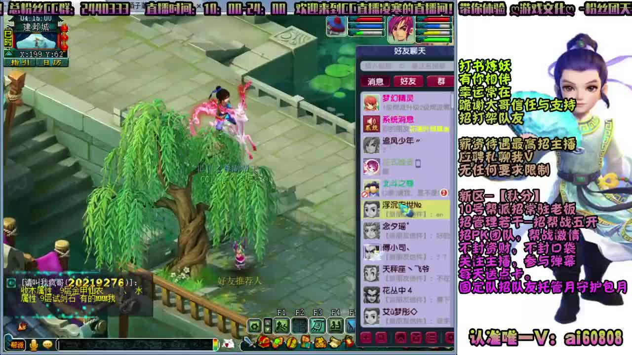 新区-秋分-打书炼妖翻页追不停