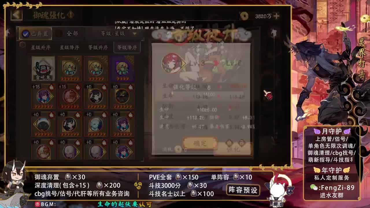 今天也是努力的一天 第1段