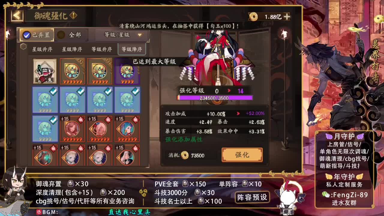 今天也是努力的一天 第2段