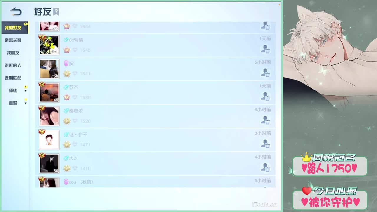 你挺安静阿-.♥ 第2段