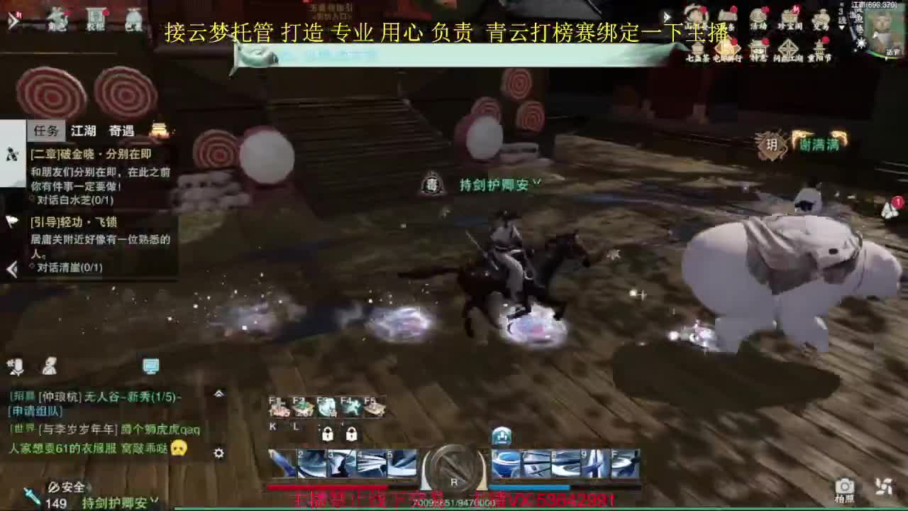 粉丝少 好下手 第1段