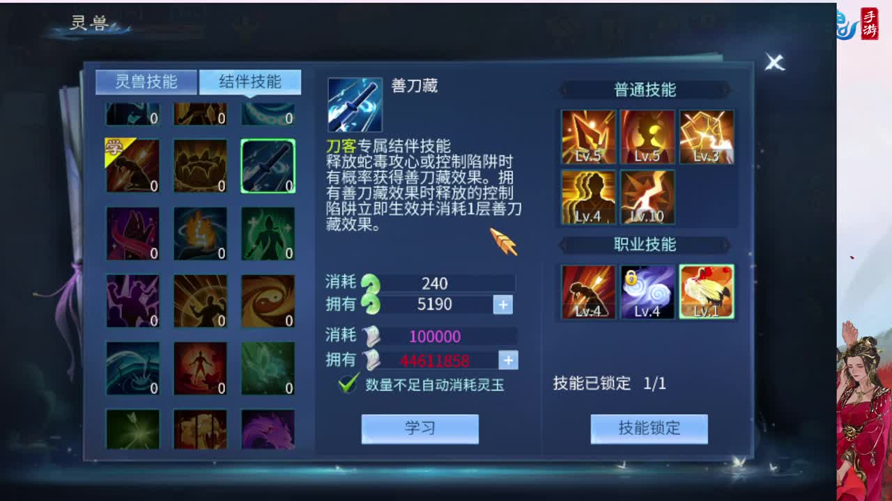 这个冬天很温暖接脱管 第2段