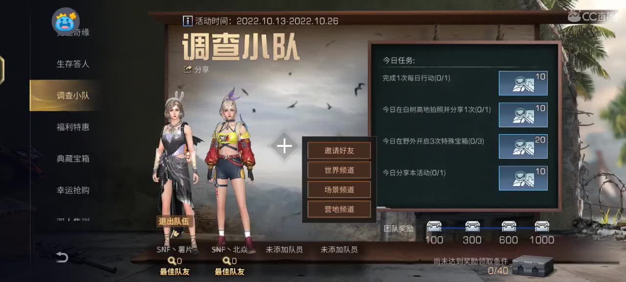 更新了