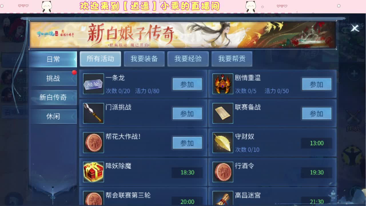 早晨起床，拥抱太阳，满满的正能量