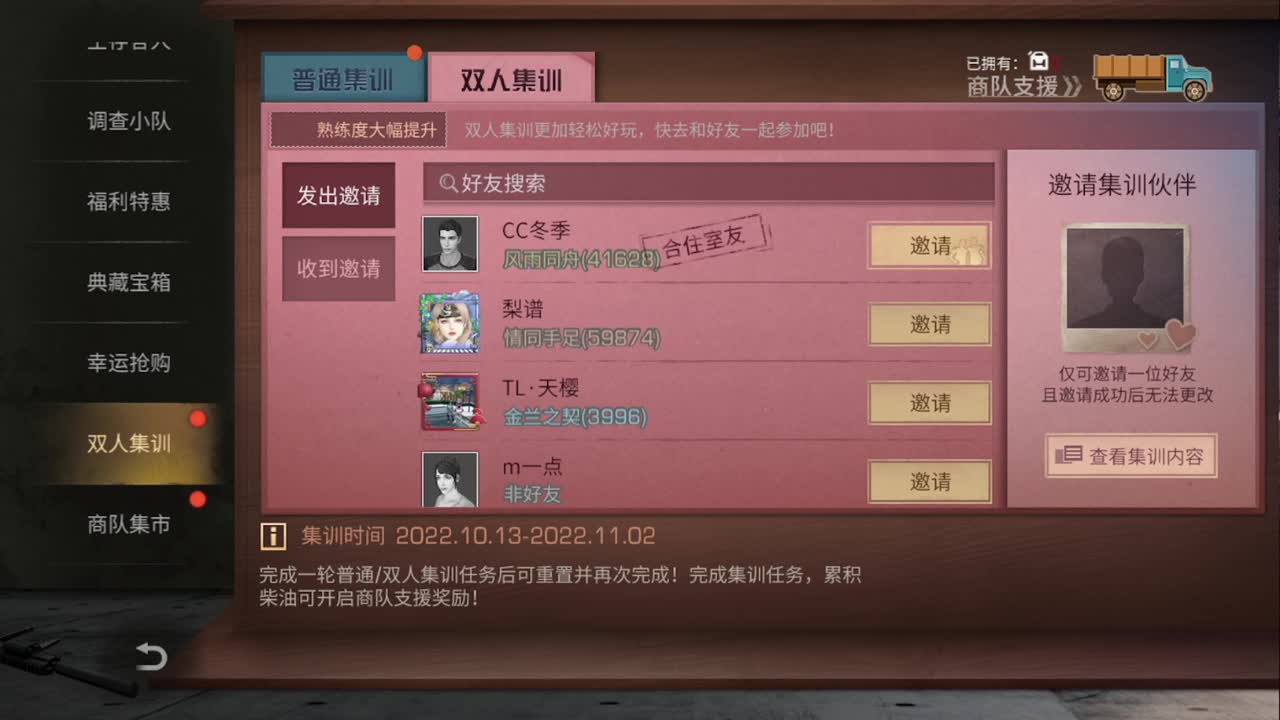 距离你只有一个屏幕