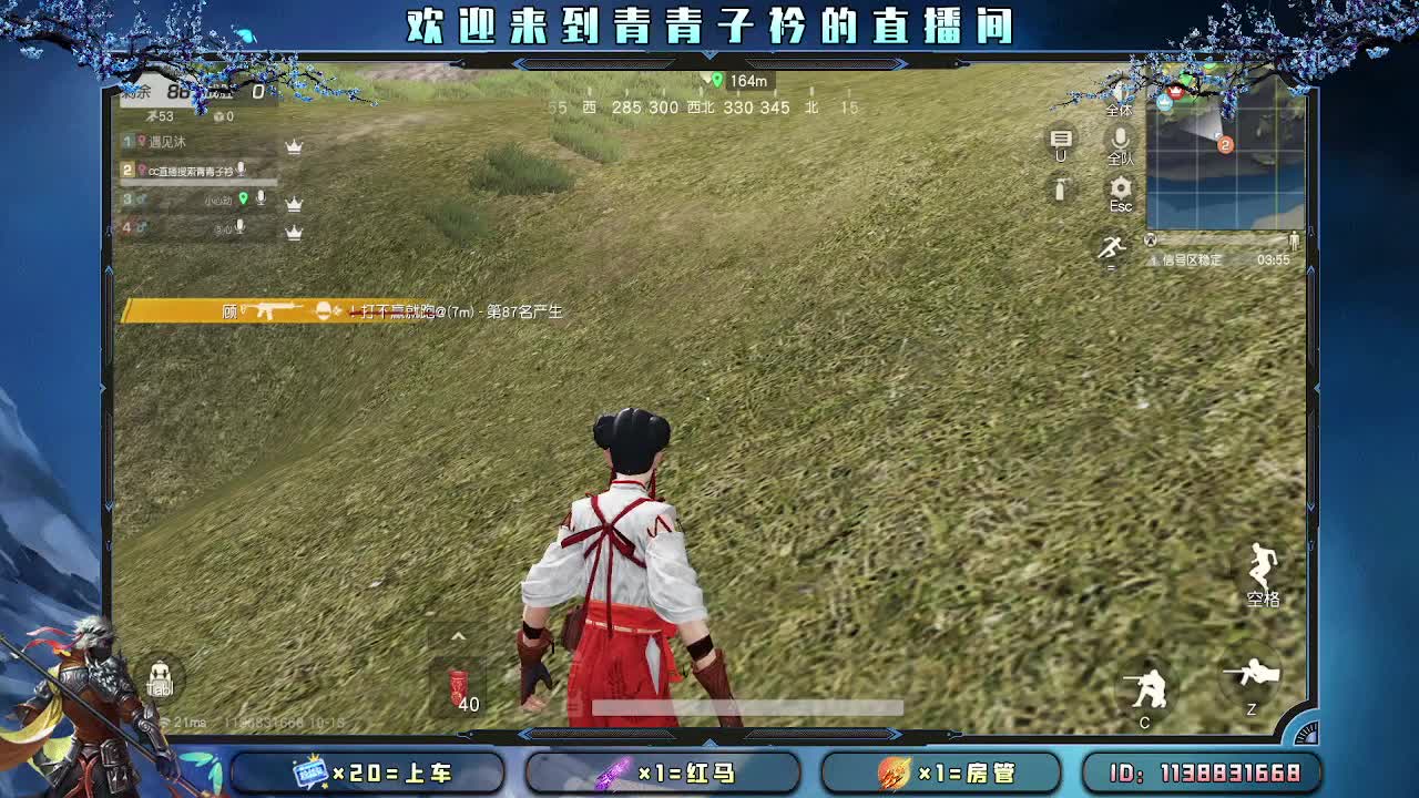 上光辉 滴滴我。
